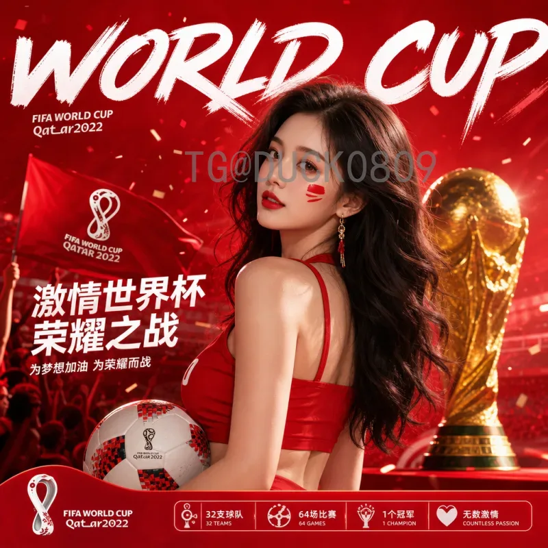 完整2026年世界杯亚洲区名额一览：扩军至8.5席，国足出线机会几何？