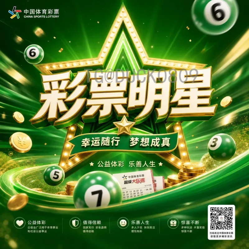 官方2026年美加墨世界杯实时比分查看指南：权威渠道一览